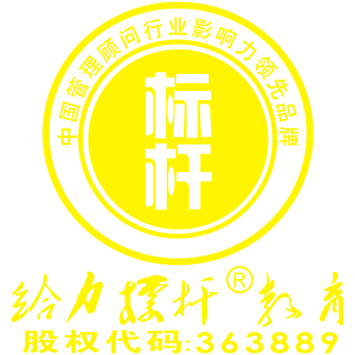 深圳市標(biāo)桿教育科技有限公司