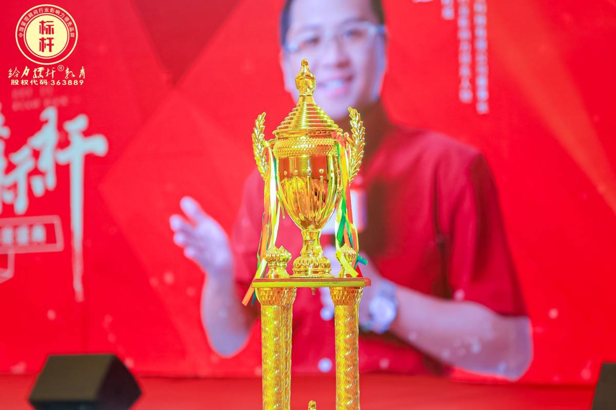 贏在2022，標(biāo)桿奧斯卡年度盛典圖集一