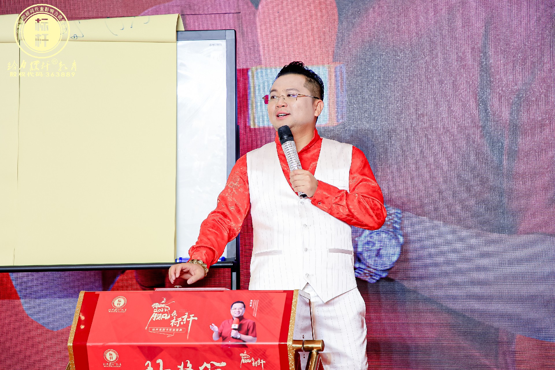 贏在2022，標(biāo)桿奧斯卡年度盛典圖集一